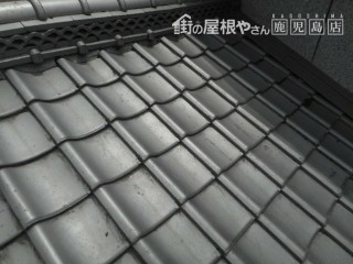 瓦補修工事 完成