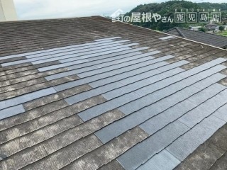 雨漏り補修工事 スレート葺き