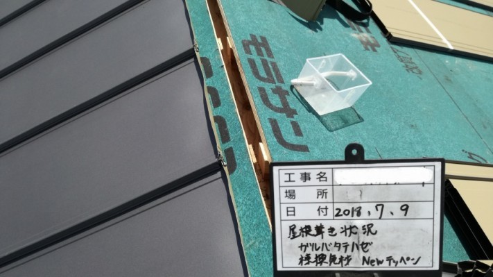 棟換気スリット