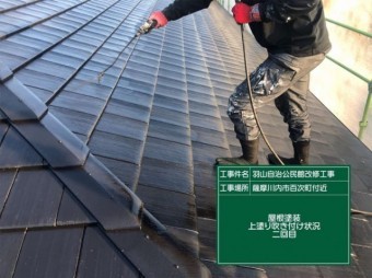鹿児島 川内の公民館屋根塗装工事