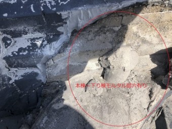 鹿児島市桜ケ丘の雨漏れ補修工事