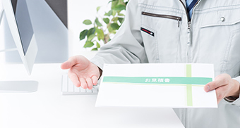 点検後、見積りを届ける業者
