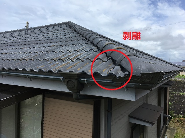 屋根の剥離